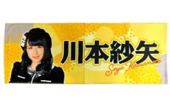 Item thumbnail for item a6ad56b0-22c9-4e01-b8d8-7c47af170afe