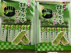 レア　抹茶　サラバンド24本　抹茶ラテサンド　小宮山製菓