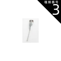 種類3:18インチ ◆送料無料◆arcoba専用キックスタンド（他の自転車にも使えます）141618インチ幼児車用 片足スタンド　arcoba専用　子供用自転車にプレゼント14インチ　16インチ　18インチプレゼント