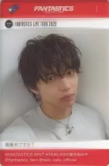 【中古】コレクションカード(男性) FANTASTICS from EXILE TRIBE/佐藤大樹/「FANTASTICS LIVE TOUR 2020 “FNT”」クリアフォトカード