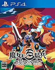 【中古】魔女と百騎兵 Revival 限定版 - PS4