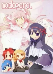 【中古】男性向一般同人誌 ≪魔法少女まどか☆マギカシリーズ≫ madopero. / 2580rs