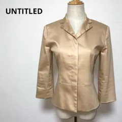 UNTITLED アンタイトル ベージュ テーラードジャケット サイズ7