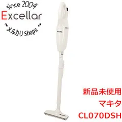 2025年最新】充電式クリーナー CL070DSH の人気アイテム - メルカリ