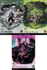 【中古】クリアポスター A3クリアポスター3枚セット 小黒＆スズラン＆ロックロック 「アークナイツ×羅小黒戦記」