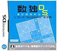 【中古】【非常に良い】数独DS ニコリの~SUDOKU~決定版 6g7v4d0