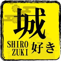 戦国の城製作所