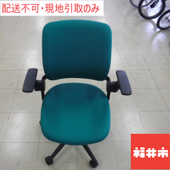 【配送不可。現地引取のみ】オフィスチェア