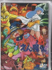 Dororon えん魔くんメーラめら DVD全巻セット ドロロンえん魔くん 6