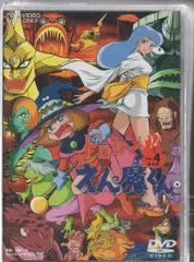 2025年最新】ドロロンえん魔の人気アイテム - メルカリ