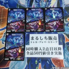 龍装医ルギヌス 地獄のゴッド・ハンド 龍装医ルギヌス/地獄のゴッド・ハンド【VR】{RP055/93}《闇》