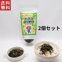 EXPO2025ミャクミャクふりかけ  【わさび】40g 2個 送料無料