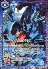 PSA10 主人公＆タナトス FOIL ペルソナ3 クロニクル POP1 PSA10 主人公＆タナトス FOIL ペルソナ3 クロニクル POP1