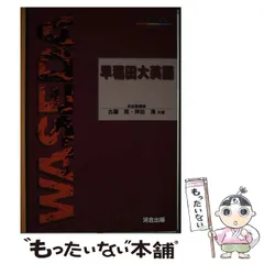 2024年最新】古藤晃の人気アイテム - メルカリ