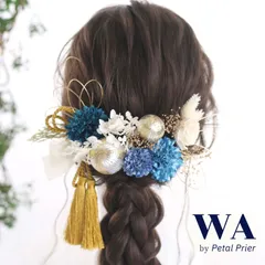 髪飾り 髪飾りセット 成人式 振袖 結婚式 ブライダル ヘッドドレス 卒業式 七五三 前撮り 青 ブルー 白 ホワイト ゴールド ダリア アジサイ カスミソウ 水引 タッセル  K-52