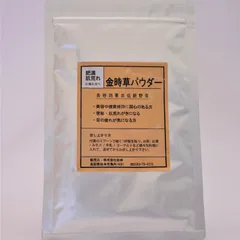 2025年最新】金時草の人気アイテム - メルカリ