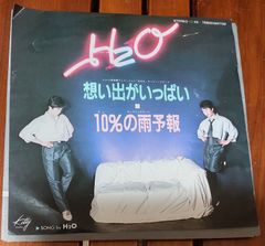 レコード H2O 想い出がいっぱい アニメみゆき