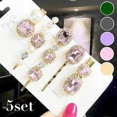 ヘアピン セット パール ビジュー ヘアクリップ おしゃれ ゴールド 真珠 落ちない レディース ヘアアクセサリー 髪留め 髪飾り きれいめ 上品 かわいい 可愛い 華やか プチギフト 小物 キッズ 女の子 ピンク グリーン 緑 グレー 黒 紫 韓国