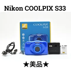 2025年最新】coolpix s33の人気アイテム - メルカリ