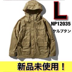 数量限定！］ノースフェイス マウンテンパーカ L ケルプタン NP12035