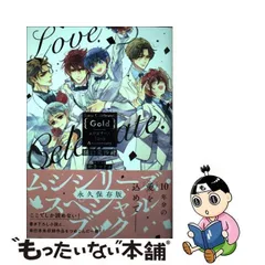 CD 樋口美沙緒 虫シリーズ 愛の巣へ落ちろ！罠にはまれ！下野紘 ディスカウント BLCD