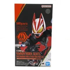 【中古】【開封】S.H.Figuarts 仮面ライダーギーツ ブーストマグナムフォーム&フィーバーフォームパーツセット[95]