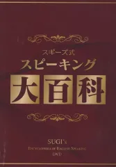 2025年最新】DVD スギーズの人気アイテム - メルカリ