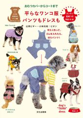 フレブル服 ハンドメイド バルーンキャミタンク ミリタリー P-KO様専用