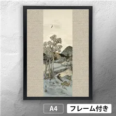 2025年最新】竹久夢二 ポスターの人気アイテム - メルカリ