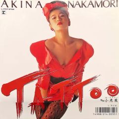【売り】中森明菜 直筆サイン EP レコード TATTOO レコード 中森明菜 Akina Nakamori – Tattooタトゥー - メルカリ