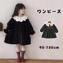 子供服 ワンピース 未使用 子供ドレス 女の子 ガールズ服 長袖 レース 花柄 ワンピース 女の子 花柄 可愛い 子ども服 春服 秋服 洋服 フォーマル 韓国風 結婚式 お宮参り 発表会 七五三 sjxz125