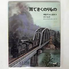 学習ずかん百科　学研 14巻　まとめ売り 学習ずかん百科 学研 14巻 まとめ売り 2025年最新】学研 学習ずかん