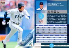 【激レア】元巨人　石井義人　使用　支給品　プロ野球選手使用　バッティンググローブ Yahoo!オークション - 2008ゼット未使用支給品グローブ石井義人