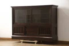 ★事前問合せ必須★ 北海道民芸家具 サイドボード 和製ビンテージ 絶版品 茶棚 飾り棚 サイドキャビネット 収納棚 戸棚 ヴィンテージ リペア+発送まで3週間前後 R-066535