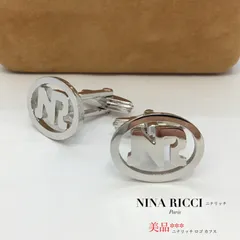 ★美品 ／ Nina Ricci ニナリッチ カフス ／ カフリンクス ／ カフスボタン ／ ドイツ製 ／ シルバー ／ メンズ ／ ドレスアップ ／ネクタイピン ／ ブランドロゴ