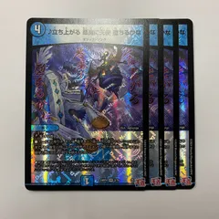 24RP4V2 ♪立ち上がる 悪魔に天使 堕ちるかな 4枚のサムネイル