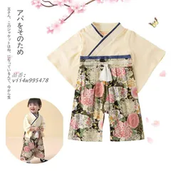 袴ロンパース 男の子 ベビー服 着物 子供服 赤ちゃん 雛祭り お宮参り 百日祝い 百日祝い出産祝い七五三 初節句お食い初め ひな祭り かわいい 子ども用 和風 vii4w995478
