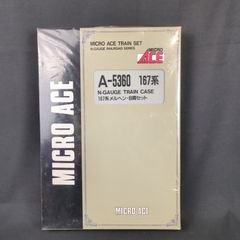 MICROACE アイランドエクスプレス四国 登場時 7両セット A-1680 - メルカリ