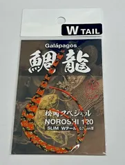 2025年最新】松岡スペシャル タイラバの人気アイテム - メルカリ