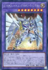 2025年最新】遊戯王 hero 融合の人気アイテム - メルカリ