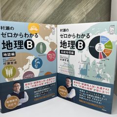 学研 まんがでよくわかるシリーズ213 納豆のひみつ 学研まんがでよくわかるシリーズ213「納豆のひみつ214「植物油の
