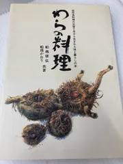 ●美健ガイド社　真弓定夫他　本計54冊 美健ガイド社人気冊子 5冊セット（健康マンガ） | 真弓定夫
