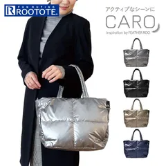 ☆ ルートート　ROOTOTE　 1338　FE.テ゛リ.CARO-B ルートート トートバッグ ROOTOTE 1338 トートバック トート バッグ 手提げ レディース 小さめ 軽量 軽い 通勤 通学 フェザールー DELI デリ CARO カロ