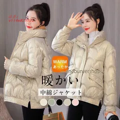 中綿ジャケット レディース 中綿コート ブルゾン ダウンジャケット ショート丈 韓国風 キルティングコート 防寒 軽量 フード付き 秋冬 暖かい 厚手 vii4w829921