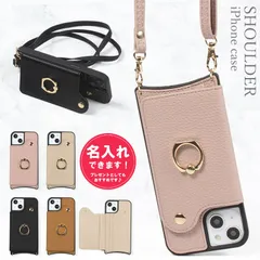 iPhone13Pro【名入れ】スマホ ショルダーストラップ ショルダーホケース ショルダー360度リング回転 カードホルダー 斜めかけ 背面手帳型ケース スタンド
