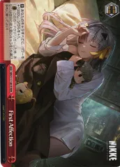 2025年最新】FiRST affection rrrの人気アイテム - メルカリ