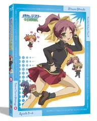 バカとテストと召喚獣 第2巻 [Blu-ray] [Blu-ray]