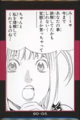 【中古】バッジ・ビンズ 弥海砂(A) 「DEATH NOTE トレーディングコマスクエア缶バッジ」