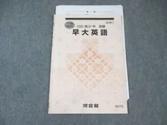 2026年最新】早川_勝己の人気アイテム - メルカリ