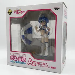 【中古】開封 バンプレスト 一番くじプレミアム らき☆すた～らっきー☆ぐらんぷり～ A賞 泉こなたプレミアムフィギュア[17]